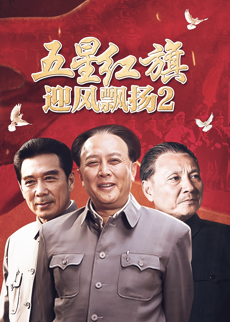 香港野战